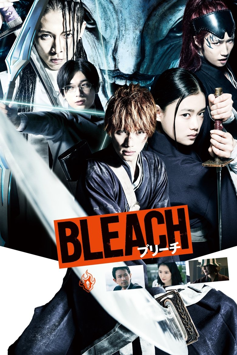 انمي Bleach الموسم الثاني الحلقة 41 الحادية والاربعون مترجمة