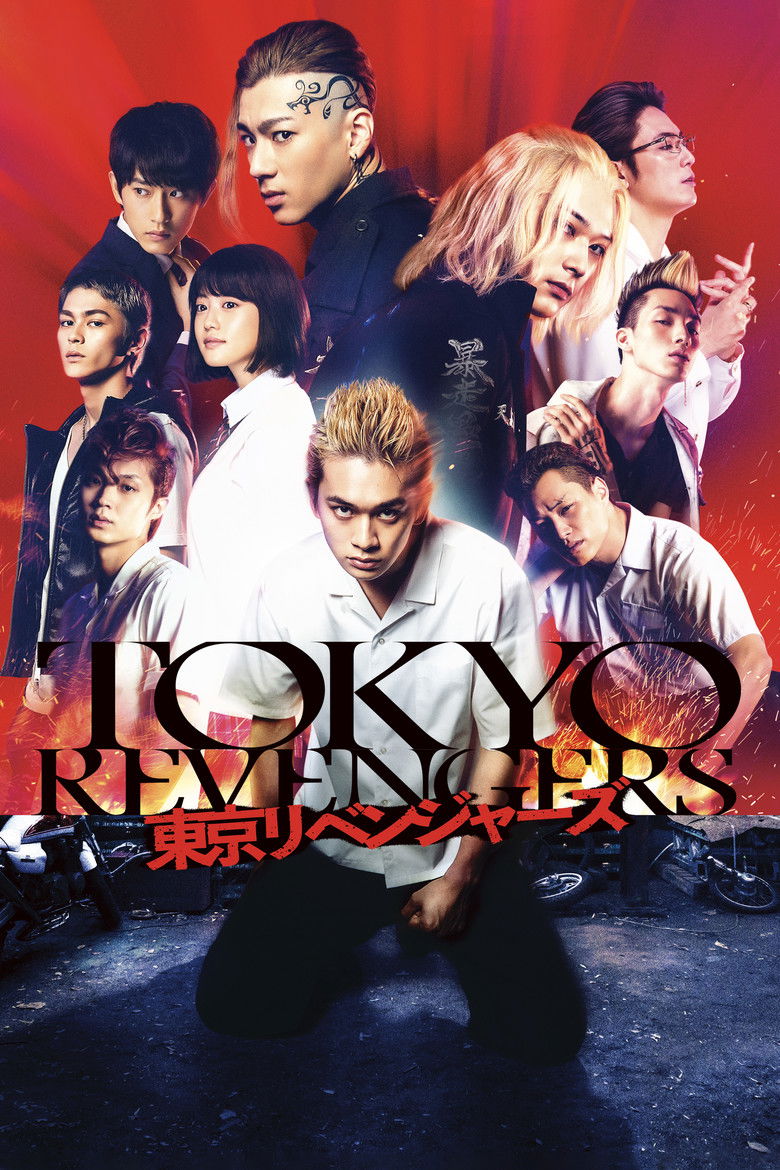 انمي Tokyo Revengers الموسم الرابع الحلقة 5 الخامسة مترجمة