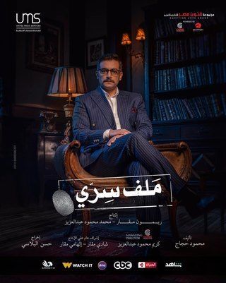 فيلم 500 Miles 2026 مترجم
