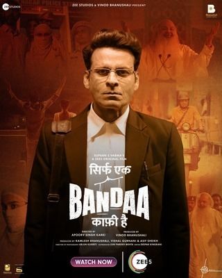 فيلم Bebe Main Badmash Banuga 2026 مترجم