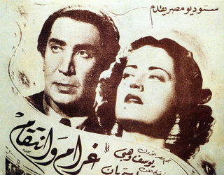 فيلم Charlie Shaw’s Revenge 2026 مترجم
