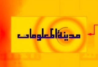 فيلم Infirmary 2026 مترجم