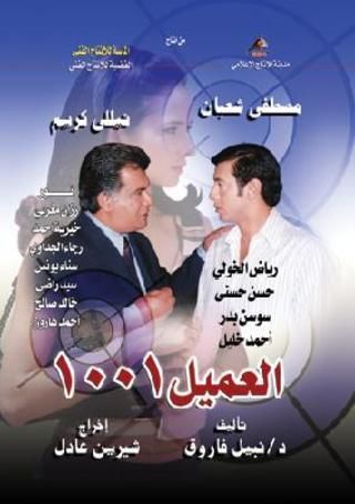 مسلسل 100 Days of Deception الحلقة 2 الثانية مترجمة