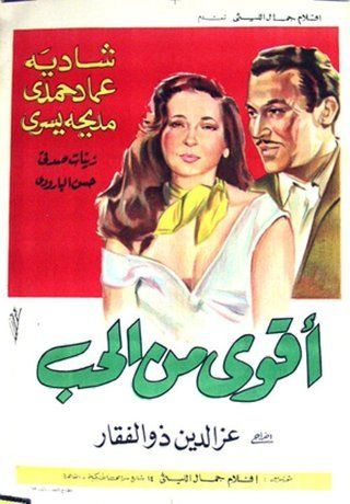 مسلسل A Love Other Than Yours الحلقة 3 الثالثة مترجمة