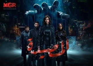 مسلسل A Trap Called Desire الحلقة 29 التاسعة والعشرون مترجمة