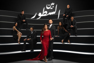 مسلسل Between Steps الحلقة 2 الثانية مترجمة