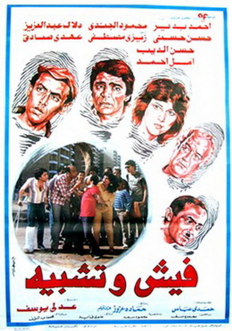مسلسل Criminal Record الموسم الثاني الحلقة 7 السابعة مترجمة