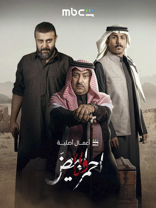 مسلسل Doctor X: Mafia in White الحلقة 1 الاولي مترجمة