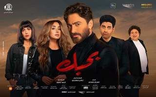 مسلسل I Would Rather Die الموسم الاول الحلقة 7 السابعة مترجمة