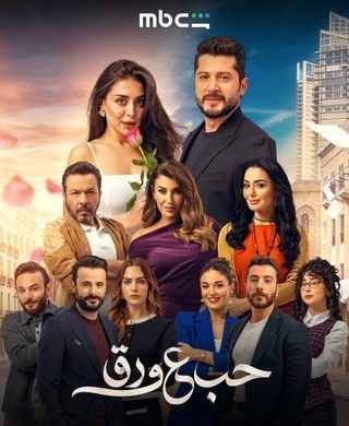 مسلسل Love on the Menu الحلقة 21 الحادية والعشرون مترجمة