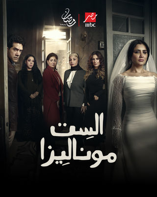 مسلسل Ms. Incognito الحلقة 2 الثانية مترجمة