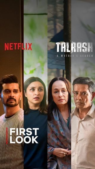 مسلسل Shaque: Trust No One الموسم الاول الحلقة 7 السابعة والاخيرة مترجمة