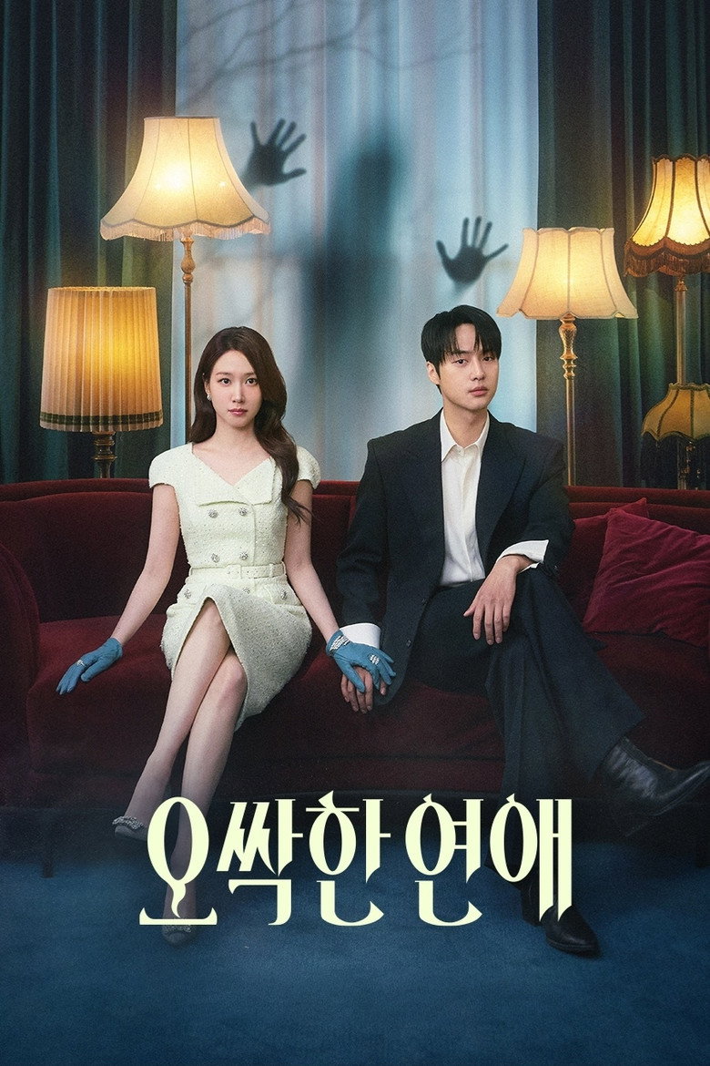 مسلسل Spooky in Love الحلقة 1 الاولي مترجمة