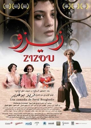 مسلسل Spring of The Blade الحلقة 20 العشرون مترجمة