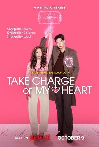 مسلسل Take Charge of My Heart الحلقة 3 الثالثة مترجمة