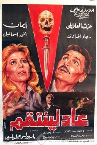 مسلسل الجائزة الكبرى العادية الحلقة 1 الاولي مدبلجة