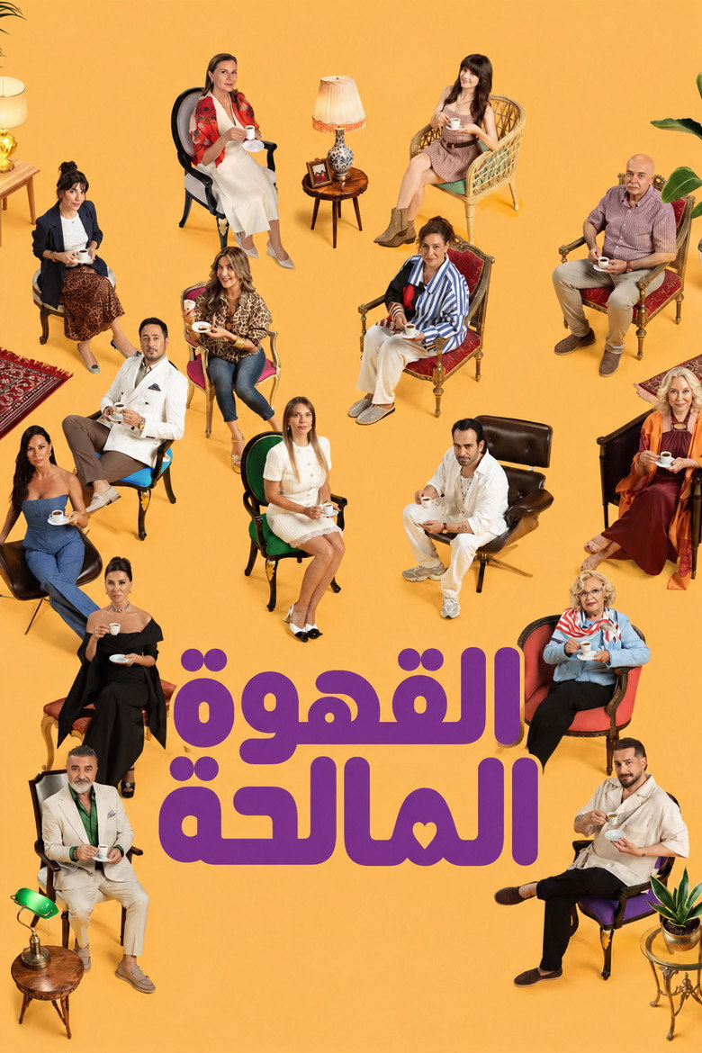 مسلسل القهوة المالحة الحلقة 4 الرابعة مترجمة