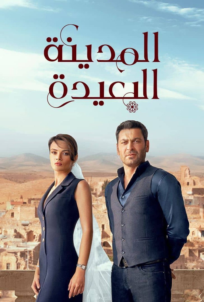 مسلسل المدينة البعيدة 3 الحلقة 2 الثانية مترجمة