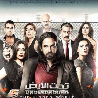 مسلسل تحت الأرض الموسم الثاني الحلقة 1 الاولي مترجمة