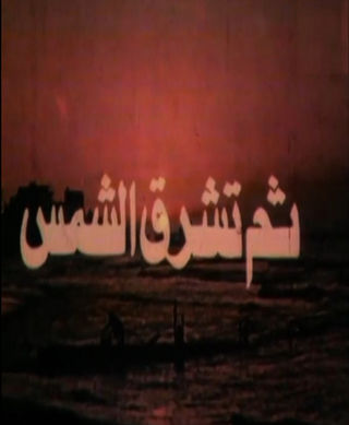 مسلسل حيث تشرق الشمس الحلقة 2 الثانية مترجمة