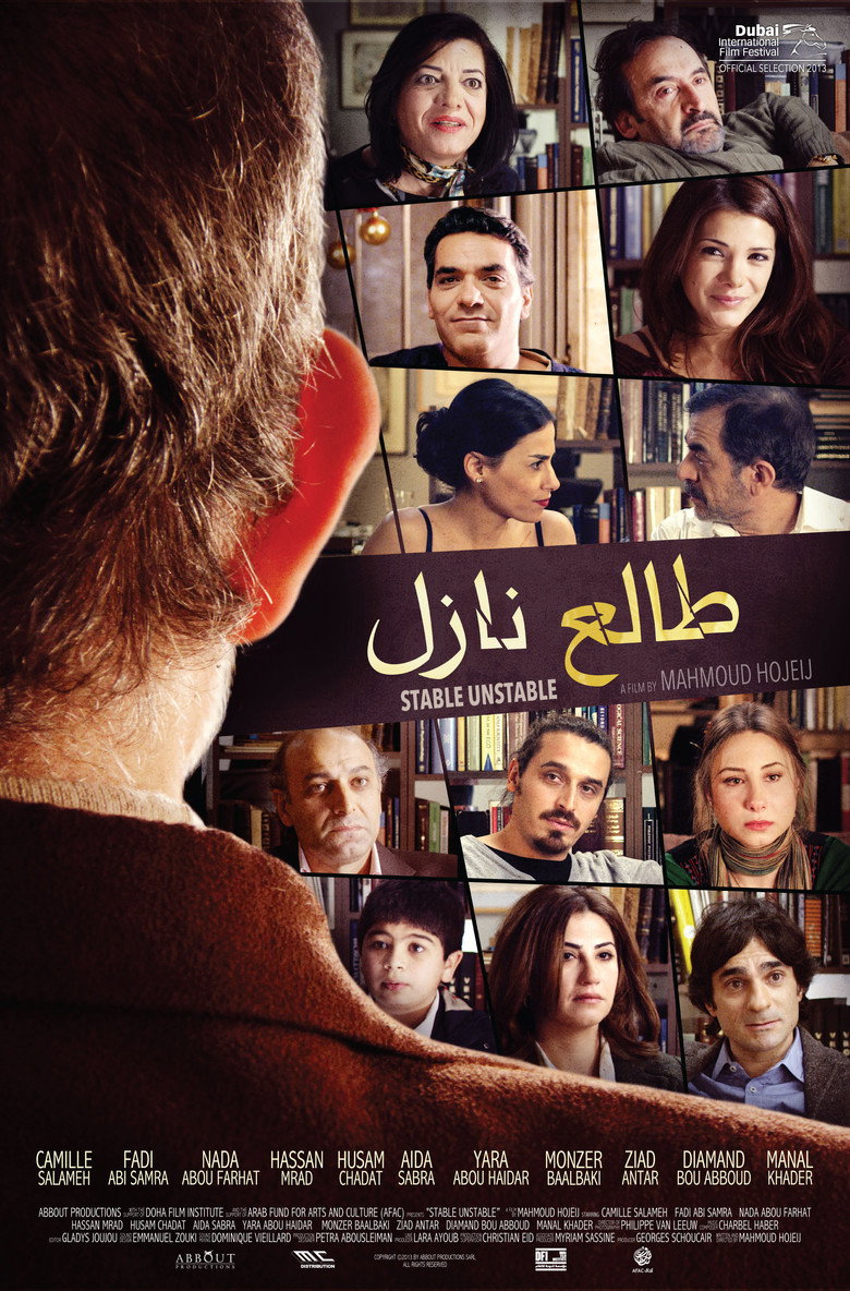 مسلسل طالع نازل الحلقة 5 الخامسة